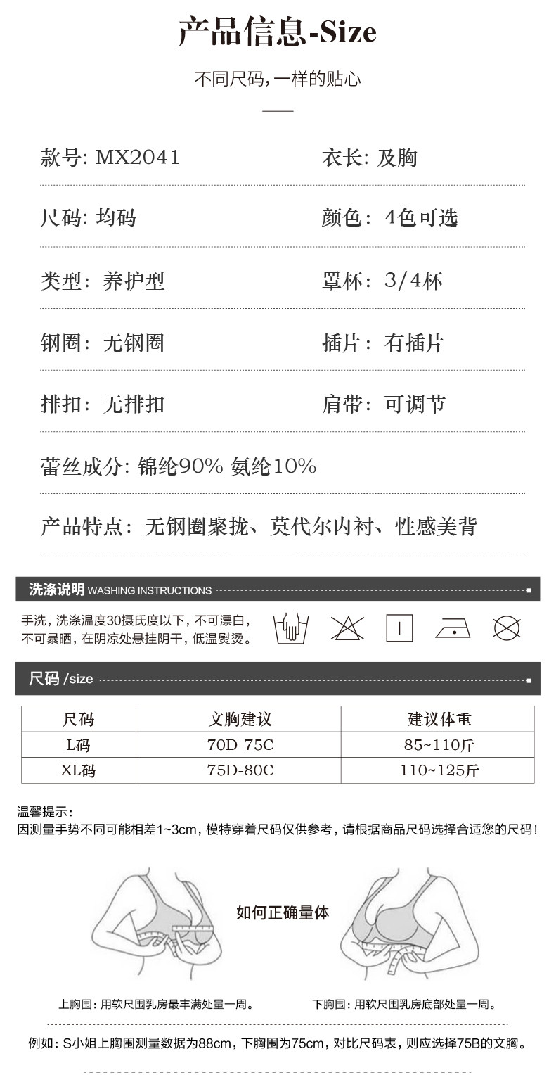MX2041 Описание 11.JPG