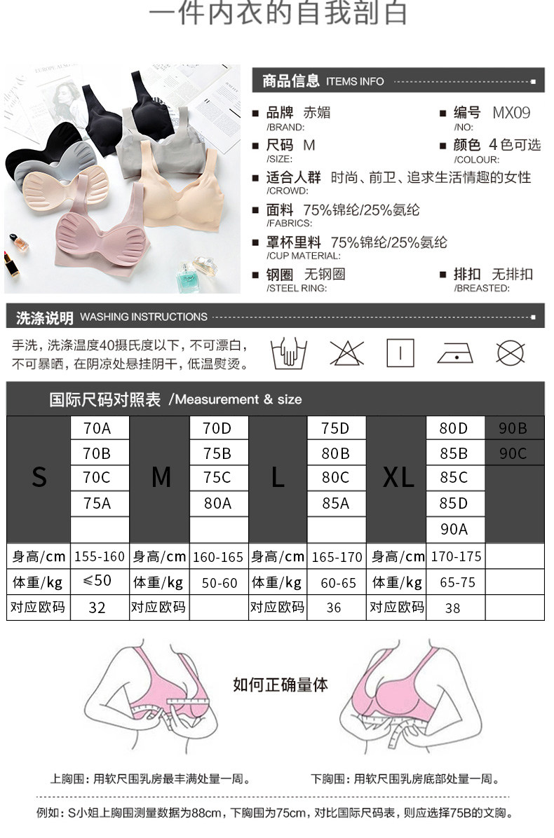 09 жилет Description_06.jpg