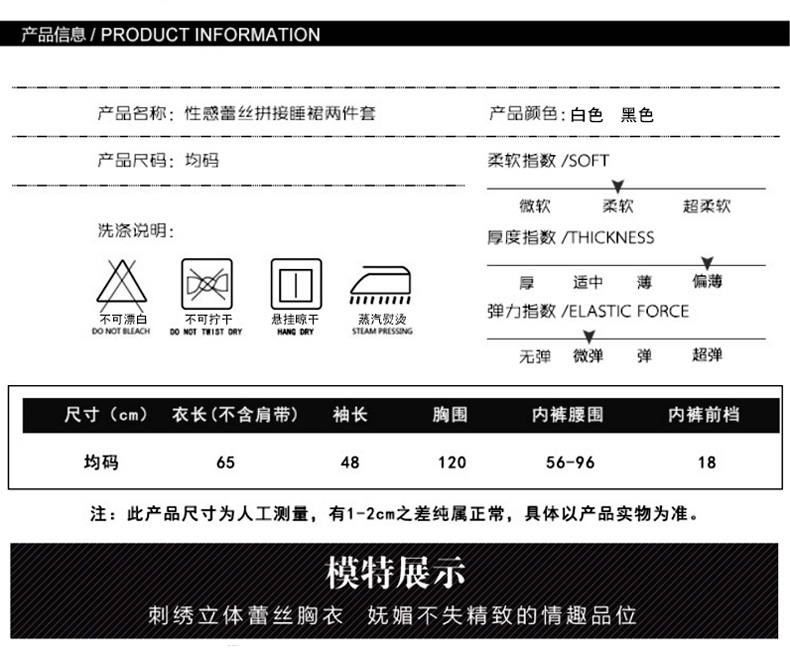 Pyjama pour femme à manches longues - Ref 2993641 Image 10