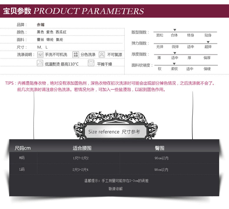 Slip jeunesse en nylon - Ref 640023 Image 13