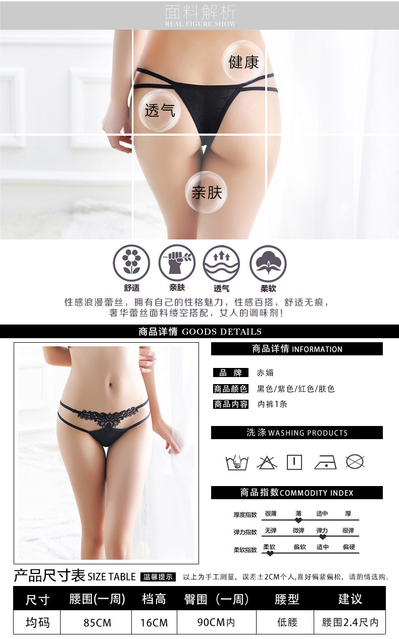 Slip jeunesse K8642 en nylon - Ref 641790 Image 7