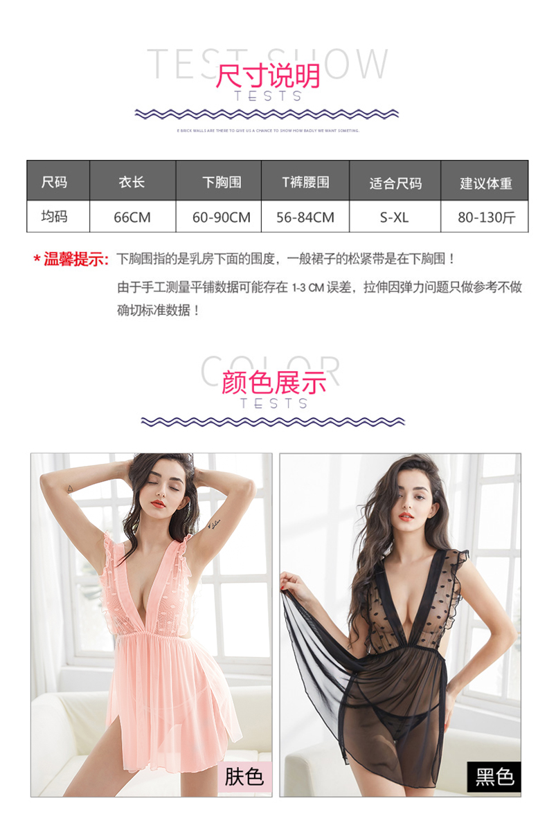 Chimei sóng điểm đồ ngủ ren kích thước lớn váy ngủ gợi cảm đồ ngủ gợi cảm phụ nữ mùa hè nóng người lớn mỏng tiền váy xuông