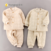 Tongtai cotton autumn and winter colored cotton baby thin cotton coat set men and women baby thick newborn warm clothing