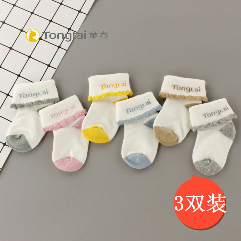 Tong Tai Socks Baby Socks Spring Autumn Summer High Elastic Breathable Cute Newborn Son No Bone Baby Songkou 0-6 months