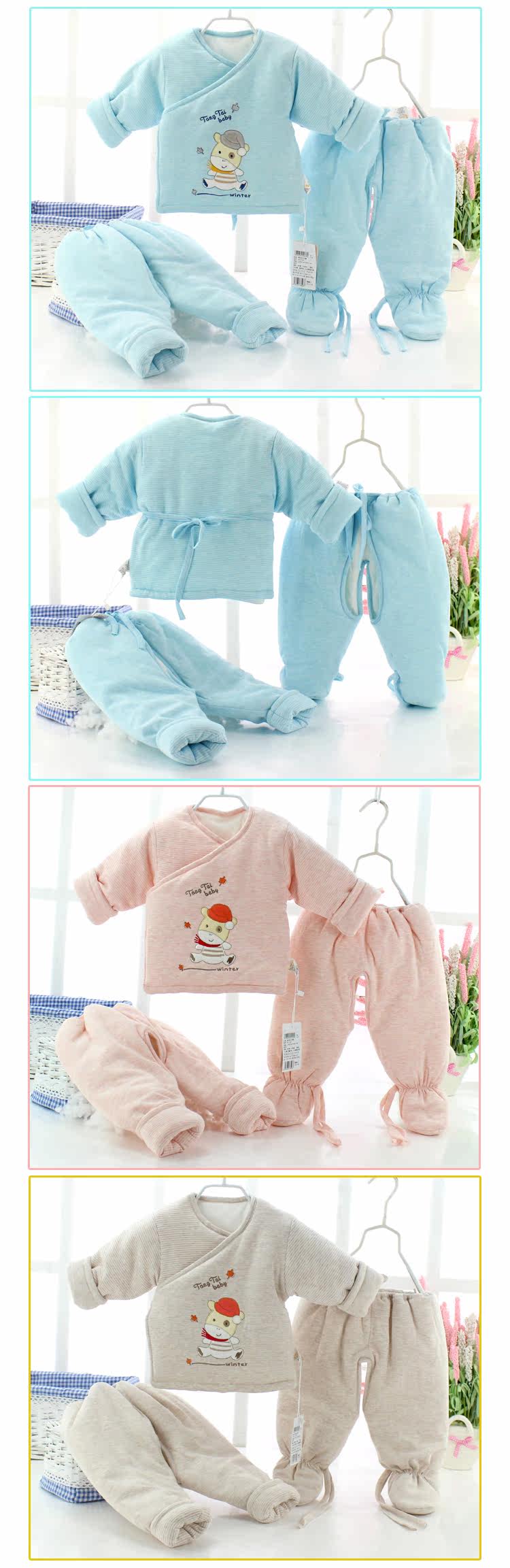 Manteau pour enfant - Ref 2163886 Image 44