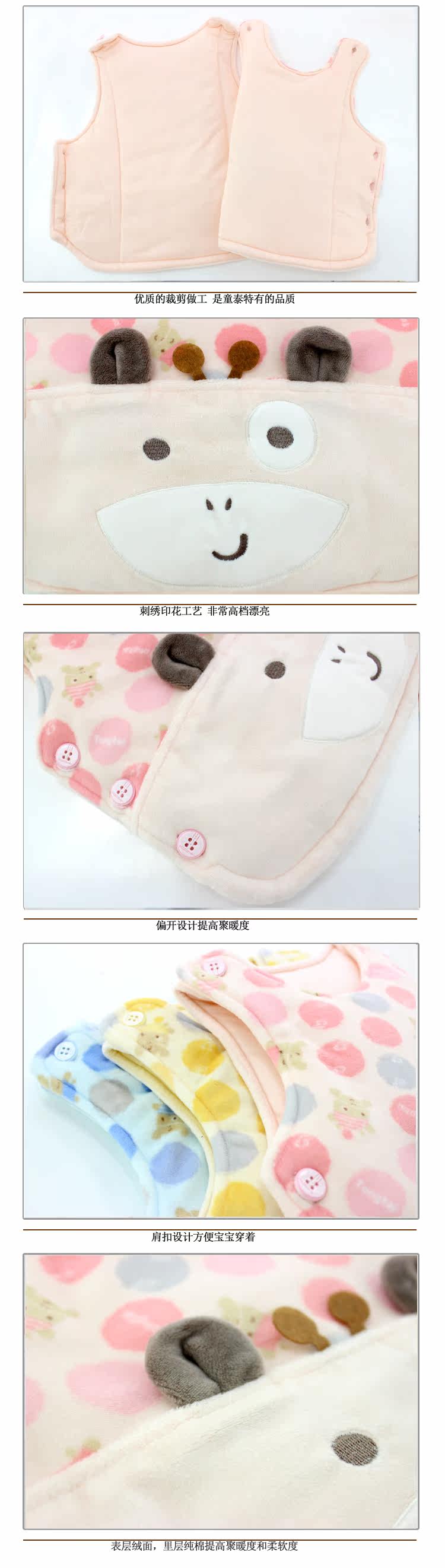 Gilet enfant en Toile de coton - Ref 2068465 Image 47