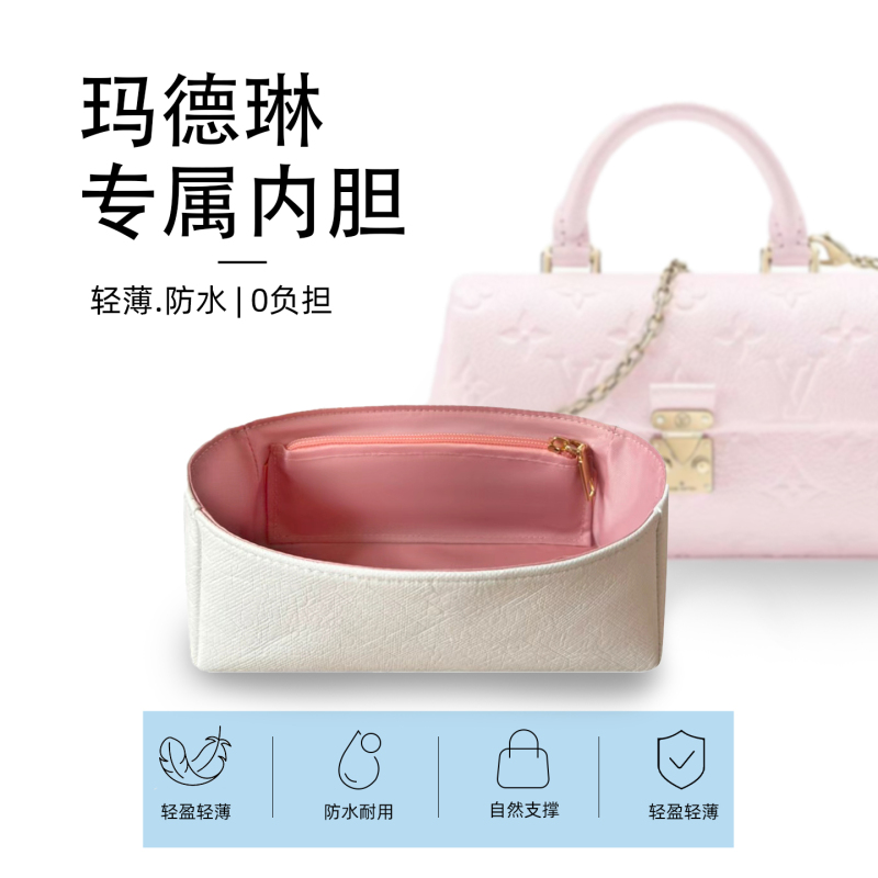 Suitable for Lv Madeleine Nano Madeleine Inner Bag, Inner Bag Insert for Bb Handbag, Ultra-Light and Waterproof