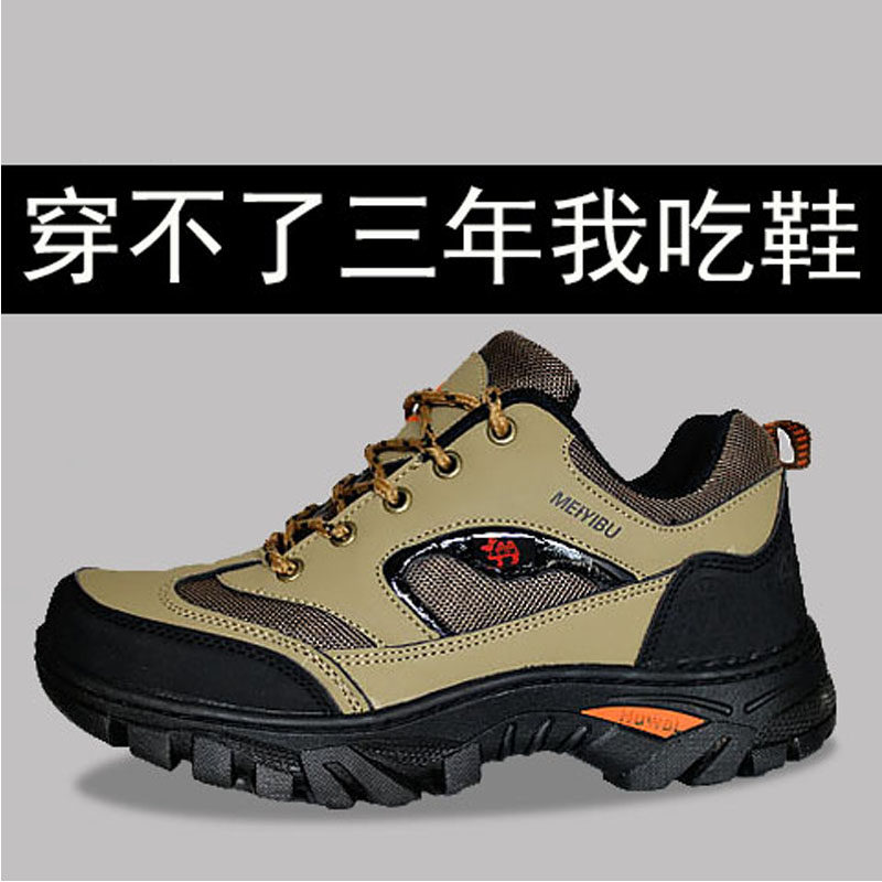 Summer new outdoor men's hiking waterproof non-slip hiking shoes men's and women's light leisure desert men's shoes