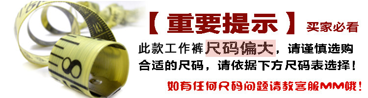 Vêtement de travail - Ref 1912693 Image 6