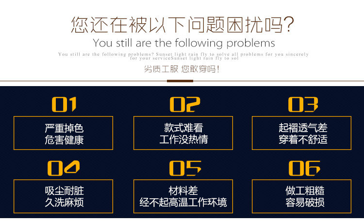 Tenue de travail en coton - Ref 1911738 Image 10