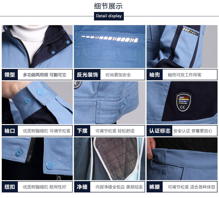 Tenue de travail en coton - Ref 1911470 Image 18