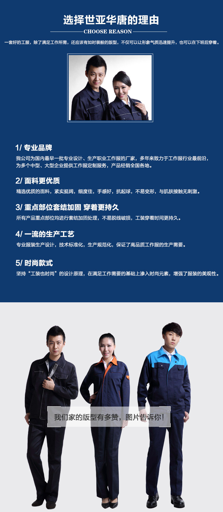 Tenue de travail en coton - Ref 1912852 Image 9