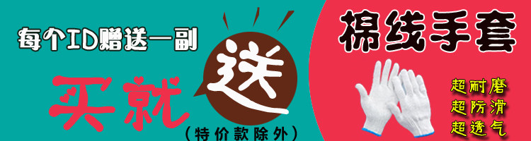 Tenue de travail en coton - Ref 1912852 Image 6