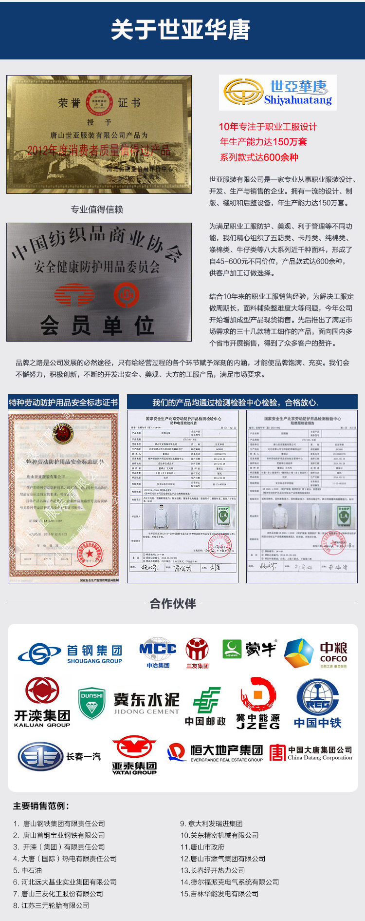 Tenue de travail en coton - Ref 1912852 Image 15