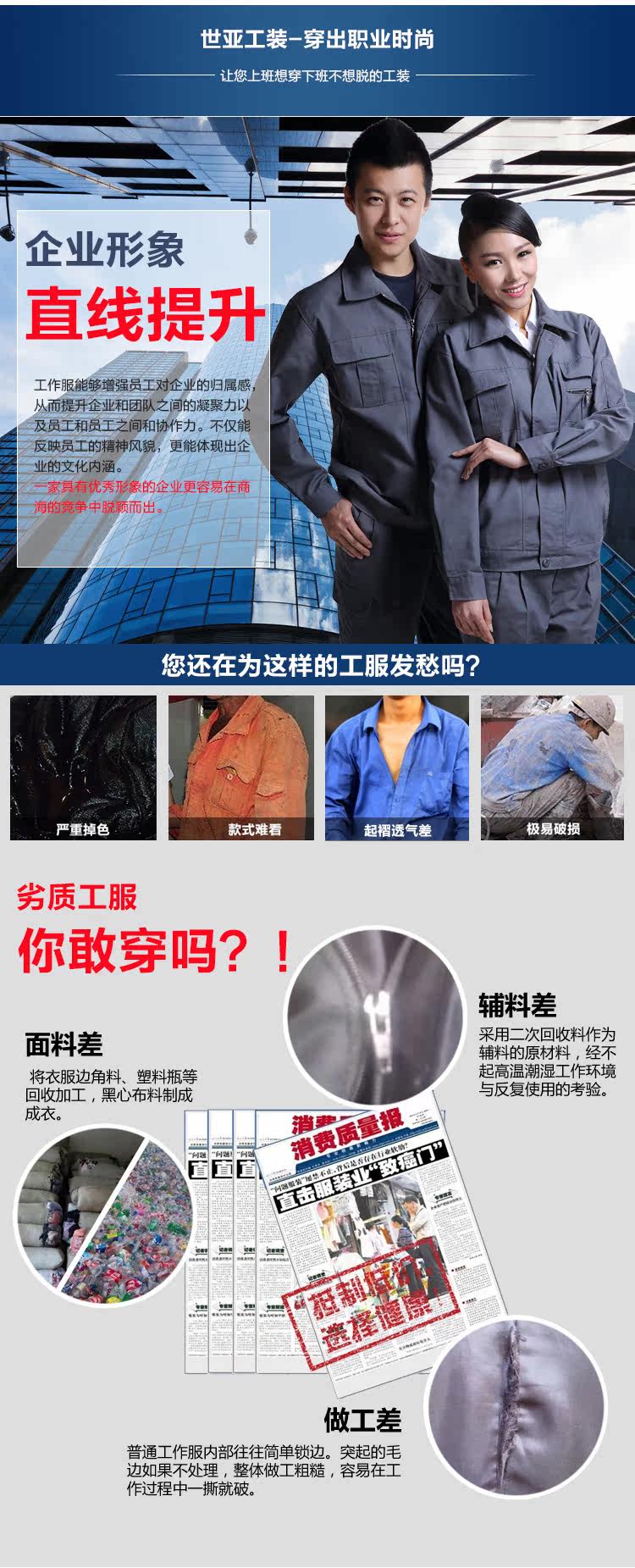 Vêtement de travail - Ref 1912693 Image 7