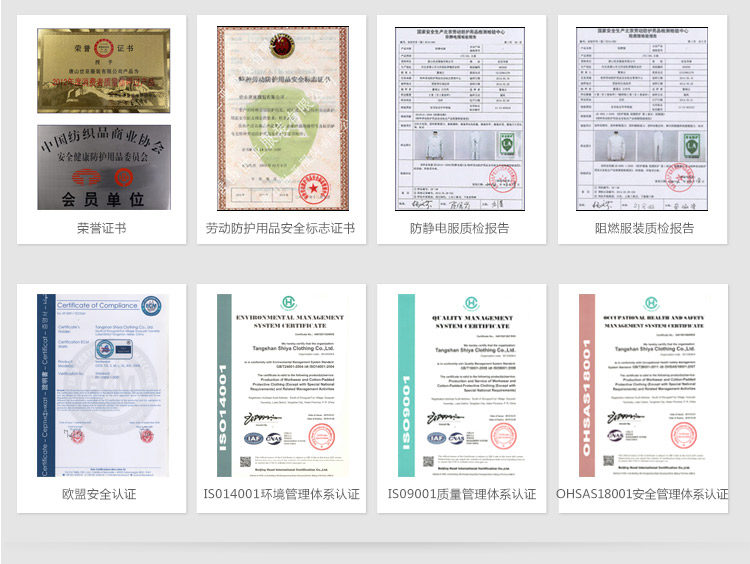 Tenue de travail en coton - Ref 1911470 Image 35