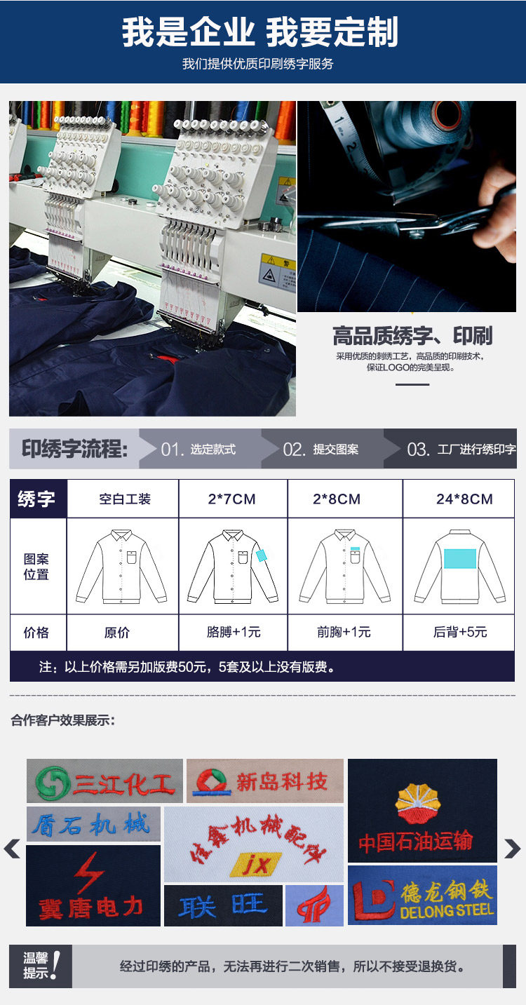 Tenue de travail en coton - Ref 1912852 Image 14