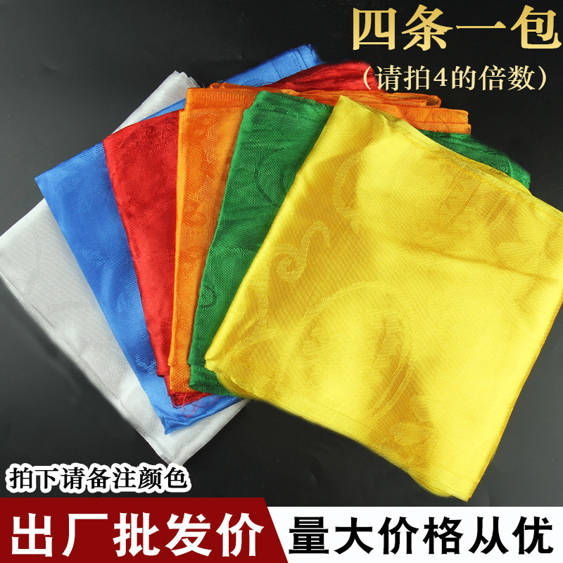 Eight Auspicious Dark Flowers Hada Aphida Dark Flowers Tibetan Culture Tibetan Ornaments Supplies Bulk Shipping 180cm x 18cm