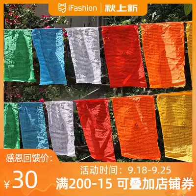 Tibet scripture flag Vajra Satra heart curse colorful silk cloth Tibet Jingqi Fengma flag Tianma flag 10 meters 21 large size