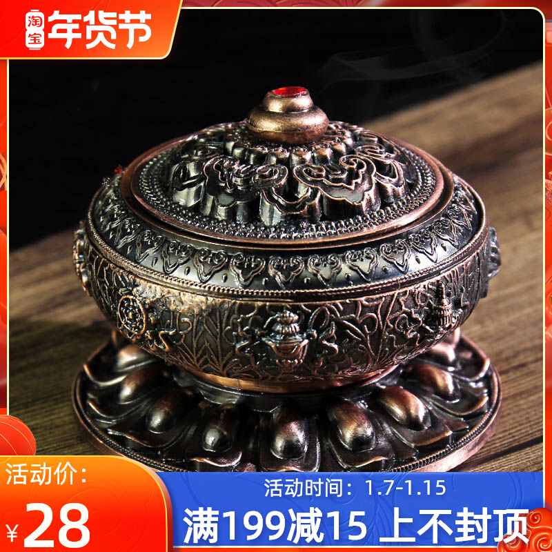 Tibetan Buddha Hall Eight auspicious ring incense burner zinc alloy household incense burner gift Buddha incense lavender decoration red copper mini