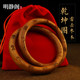 Lightning strike jujube wood Qiankun circle peach wood lightning strike yin and yang ring Taoist priests use pendants