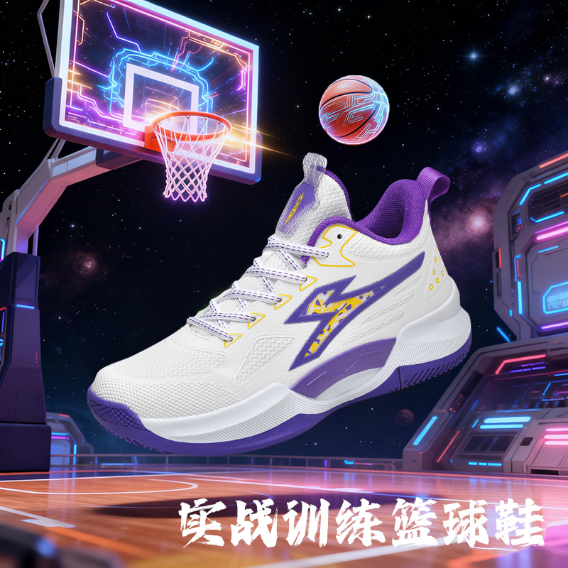 2026 New Sports Style Basketball Shoes for Men, High-Top Non-Slip Practical Training Shoes, Student Shock-Absorbing Breathable Sports Shoes