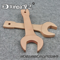 Xinda explosion-proof and anti-magnetic percussion wrench 17-100mm beryllium bronze percussion open-end wrench all-copper wrench