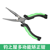 Fishing house carbon steel Lua needle nose pliers multi-functional hook remover fish control pliers scissors material durable and anti-corrosion