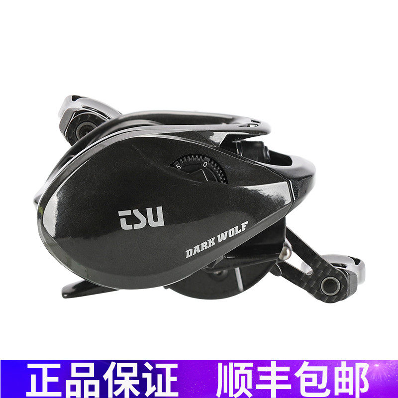 Fishing House Black Wolf 50 Carbon Shell Lujah Drop Wheel Microthings Ultra Light Shallow Wire Cup 5 Speed Ratio 7 Speed Ratio Fishing Wheel