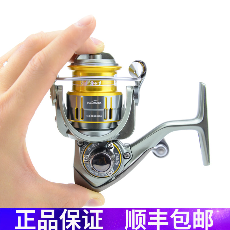 Fishing House Vanguard Speed Road Sub-Rod Winder 800 Type Horse Mouth Micro-Matter Wheel 1000 Type Afar and Fishing Road Slip and Drift Wheel