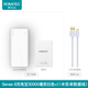 Rome chính thức sạc kho báu 30.000 mAh dung lượng lớn qc3.0 sạc nhanh nhấp nháy điện thoại di động hàng đầu chính thức xác thực8 nam và nữ phổ biến oppo Huawei vivo kê 20000m