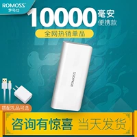 Luoma Shi 10.000 mA xác thực nhỏ mini sạc di động kho báu được cá nhân hoá tùy chỉnh in ảnh công ty thiết kế món quà biểu tượng chữ điện thoại di động kê Huawei phổ iPhone - Ngân hàng điện thoại di động sạc dự phòng samsung chính hãng