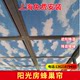 Customized glass top honeycomb curtain sun roof sunshade manual electric curtain blackout heat insulation sunscreen ການຕິດຕັ້ງຜ້າມ່ານ