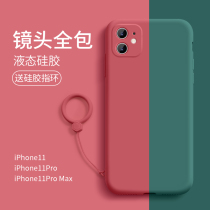 iPhone11 Mobile phone shell 11 Apple 11promax protective cover 11pro lens all-inclusive shell iPhoneX liquid silicone xs max anti-fall xr soft shell