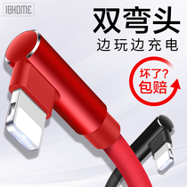 (The game is not stuck)iPhone6 data cable Apple 6s charging cable 7 8 plus Xs Max 5se double elbow mobile phone fast charging cable ibhdme lengthened
