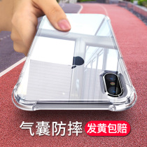 iPhoneX mobile phone shell transparent Apple Xs Max new XR silicone cover iPhone xs all-inclusive anti-fall 8x air bag 8p men and women 7plus protective shell soft 8pl