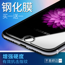 Apple 6s tempered film iPhone6Plus anti-fingerprint film 6 7 8 universal HD tempered glass protective film