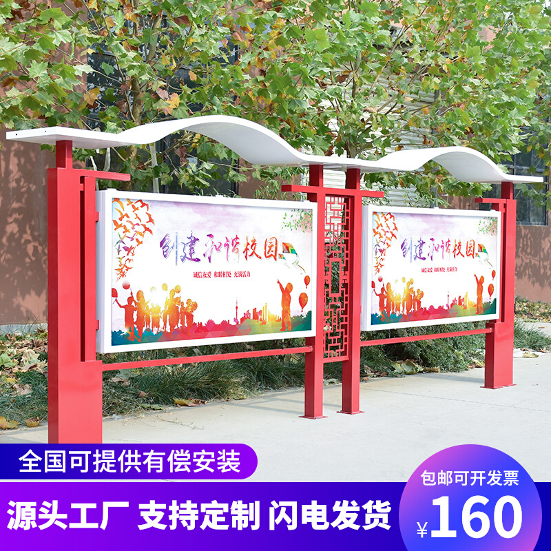 Customized outdoor billboard publicity column baking paint bulletin board window column advertising column activity display board billboard