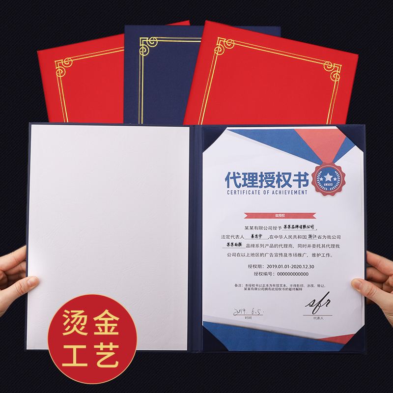 A4 Folder Pearlescent Paper File Information Clip Blank Signing of this Signing Ceremony This Business Contract This talk clip Red Recited Clip clip Versatile Certificate Clip Host Desk Word Book