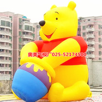 Manufacturer set to make inflatable Vinnie Bear fixed card ventilation mode frontal honeypot Inflatable Model Advertisement Opening Airmold