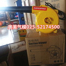 Crystal dancing ball inflatable pump fan closed Air model water roller ball yo wave ball water ball