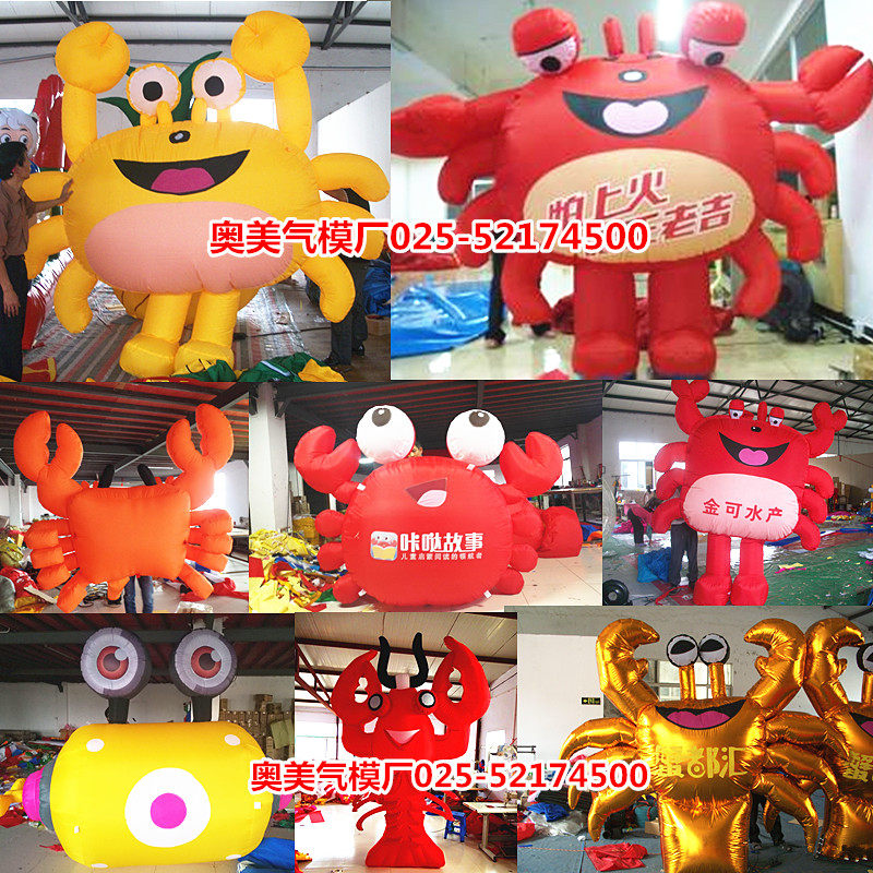 Custom inflatable crab air die column crab Arch Balloon Lobster Cartoon Model Crab Inflatable Cartoon