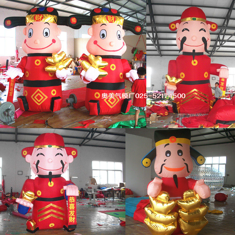 Spot 2 3 6 m Caio Qi Die Arches New Year Decorations Inflatable Chaise God Katong People Puppet Custom