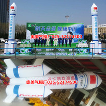 Inflatable rocket Air model simulation landing missile inflatable arch military exercise closed air balloon inflatable model props