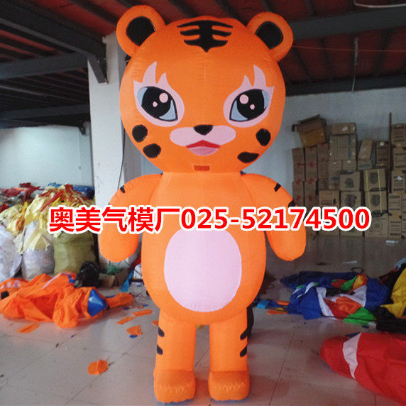 Manufacturer Inflatable Walking Tiger Cartoon Model Clothing Zoo Decorative Balloon Model Lion Gas Die Custom