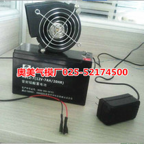 Manufacturer inflatable walking cartoon special fan air mold activity card fan Battery Lithium Battery Charger full set