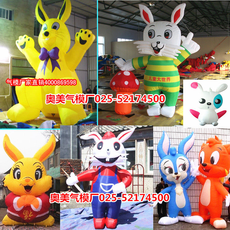 Manufacturer Direct sales inflatable fixed walking cartoon Little white rabbit Shaped Arch Man Puppet Gas Mold Booking