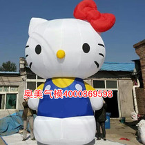 Spot Inflatable KT Cat Card Ventilation Die Custom Machine Cat Model Kt Cat Kitten Cat Gas Mold Man Occasional Clothing Props