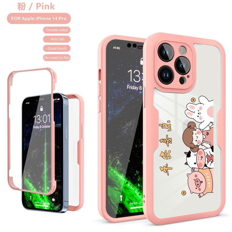 Apple 15 Plus Is Compatible with Apple 17 Pro Phone Case, 14 Pro Max Double-Sided Protective Case, Silicone 13 Pro Front and Back Soft Case, 78 Plus iPhone 16 Pro Max Air