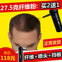 GAWO hair fiber powder Thickening Hairdresser Hair intertexter Filling Gods Bald Hair Sparsely Wig Spray
